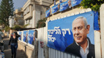 İsrail’de seçim sonuçları kesinleşti: Netanyahu çoğunluktan uzak