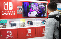 Toyota sonrası şimdi de Nintendo: Dev firmadan 2 milyar dolarlık hisse satışı