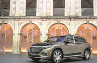 Maybach EQS ile elektriklendi