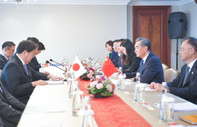 Çin'den Japonya ve Güney Kore ile üst düzey görüşme önerisi