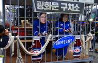 Göz ardı edilen bir varis ve hapse giren bir patron: Samsung'da 40 yıllık aile kavgasının sonucu ne olacak?