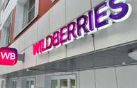 Rusya'nın Yekaterinburg şehrindeki Wildberries tesisinde yangın çıktı