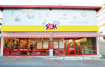 ŞOK Marketler, 2025 yılının ilk çeyreğinde büyümesini sürdürdü
