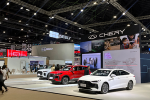 Çinli otomotiv devi Chery’den Avrupa hamlesi: Üretimi büyütüyor