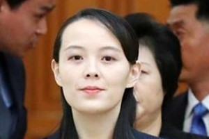 Kuzey Kore lideri Kim'in kız kardeşinden nükleer silahsızlanma çağrılarına tepki