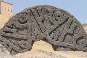 Kültür ve Turizm Bakanı Ersoy: Ani’de eşsiz bir eseri gün yüzüne çıkardık