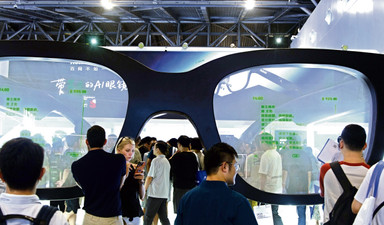 Sürekli kayıttayız… Konfor mu kabus mu?