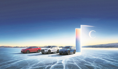 Çinli BYD son çeyrekte Türkiye’ye giriş yapacak