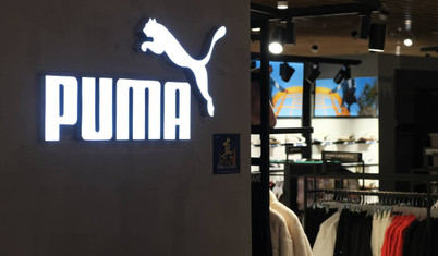 Çinli ve Japon firmalar PUMA için harekete geçti: Hisseleri uçuran satın alım dedikodusu