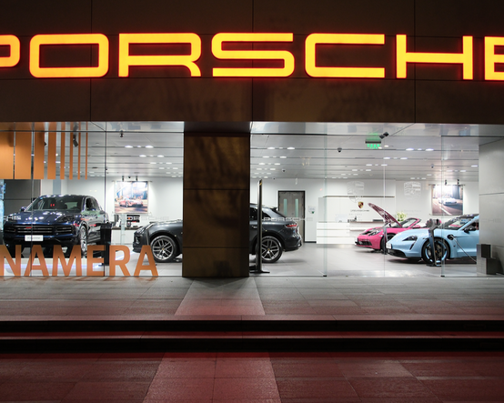 Lüks otomobil devinde Mısırlı milyarder dönemi: Porsche, Bugatti ve Rimac hisselerini satıyor