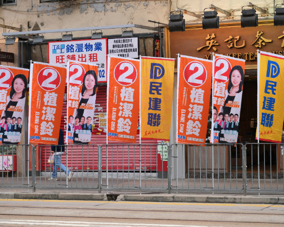 Yangın felaketinin ardından seçimler: Hong Kong'da her 3 kişiden 2'si sandık başına gitmedi