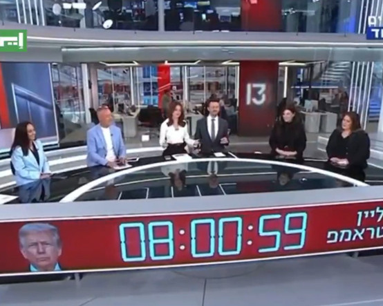 İsrail televizyonunda geri sayım: Stüdyoya sayaç yerleştirildi