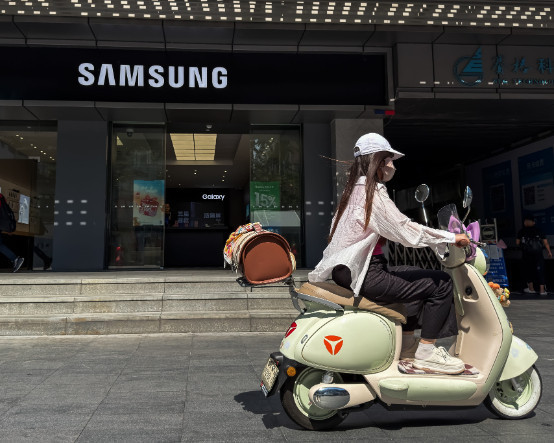 Samsung'dan Güney Kore'ye 648 milyar dolarlık yatırım hamlesi