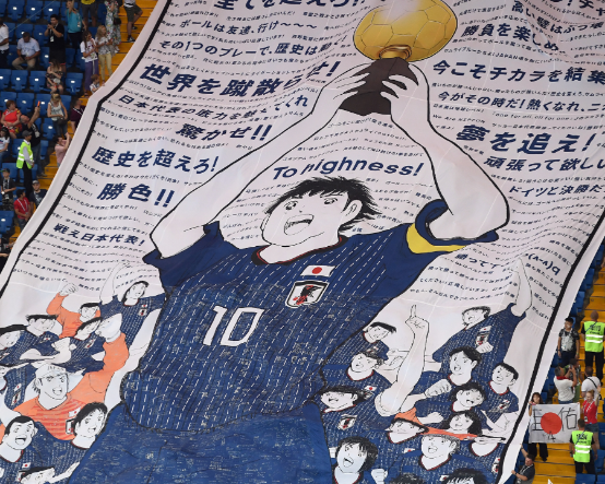 Sayfalardan sahaya: Japonya'nın anime ile yazdığı futbol hikâyesi