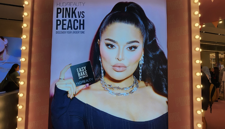 Huda Kattan, yeniden Huda Beauty’nin tek sahibi