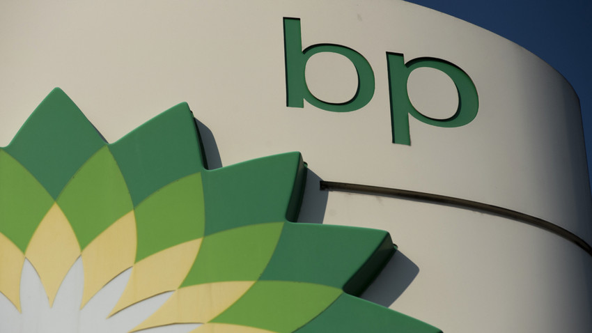 Enerji devi bp, ikinci çeyrekte son 14 yılın en yüksek karını açıkladı