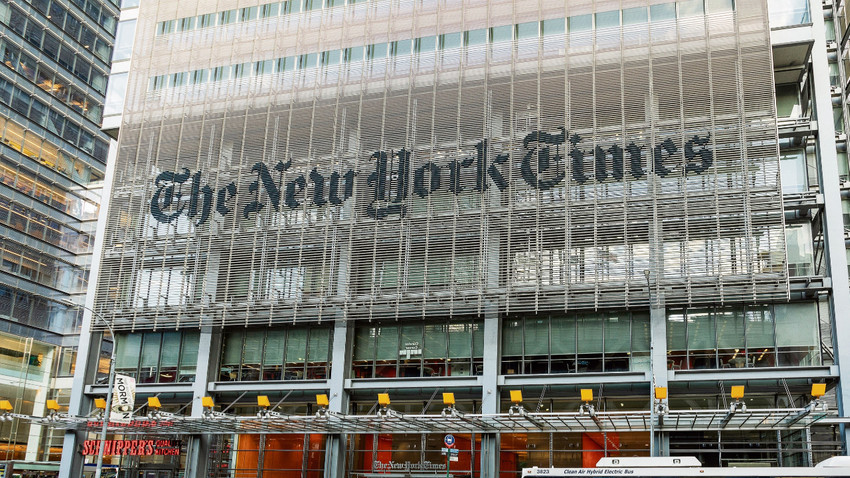 New York’taki The New York Times binası (Fotoğraf: Sasha Maslov)