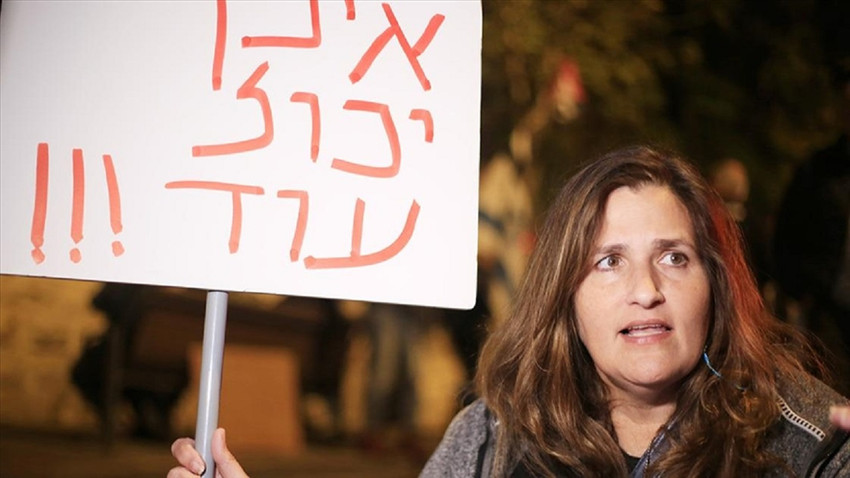 Evinin önünde gösteri düzenlediler: İsrailliler Netanyahu'nun istifasını istiyor