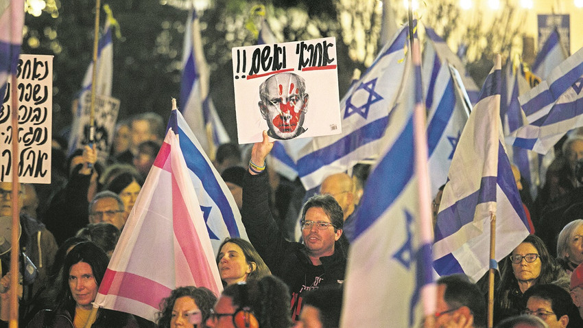 İsrail'de Netanyahu protestoları aylardır devam ediyor. Fotoğraf: Getty Images