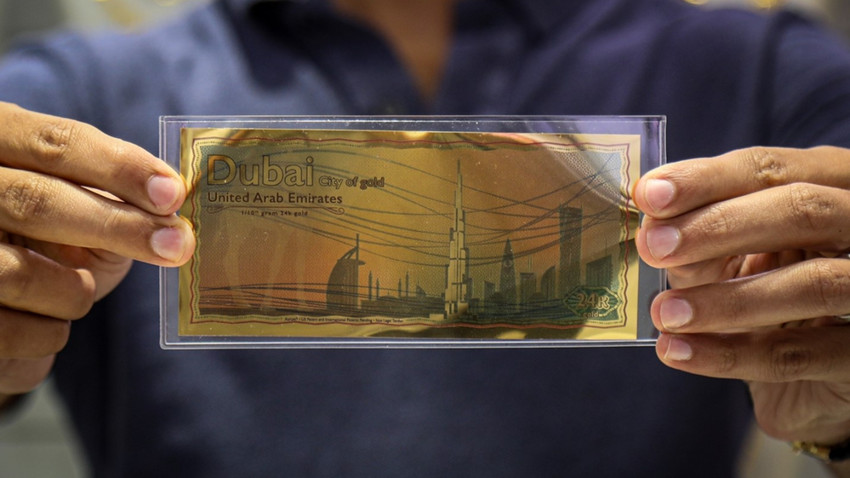 Dubai'de 24 ayar altından 0.1 gram ağırlığında banknot basıldı