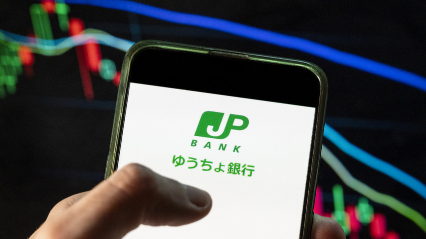 JP Post Bank çöktü:  1,2 milyon para transferi gecikti