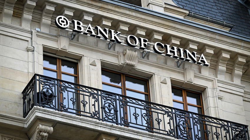 Bank of China eski yöneticisi yolsuzluk davasında idama mahkum edildi