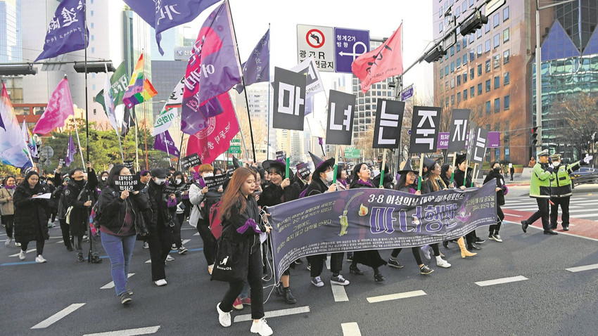 2019 Seul Kadınlar Günü’nde feminist kadınların yürüyüşünden. (Fotoğraf: Zung Yeon-Je/Agence France-Presse- Getty Images)