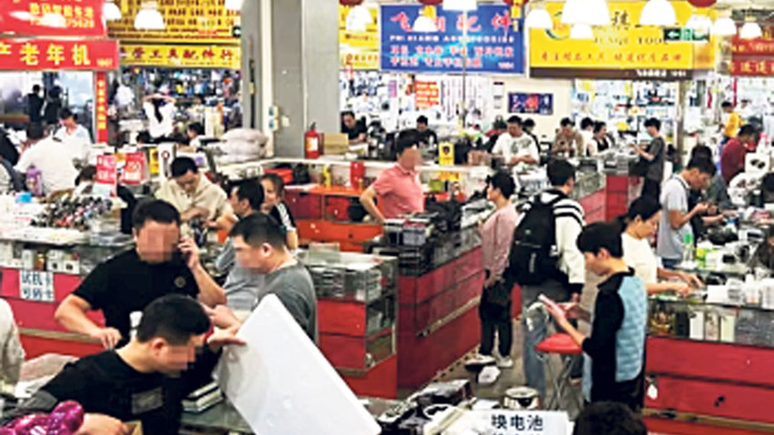 Shenzhen’deki Feiyang Times iş hanı.