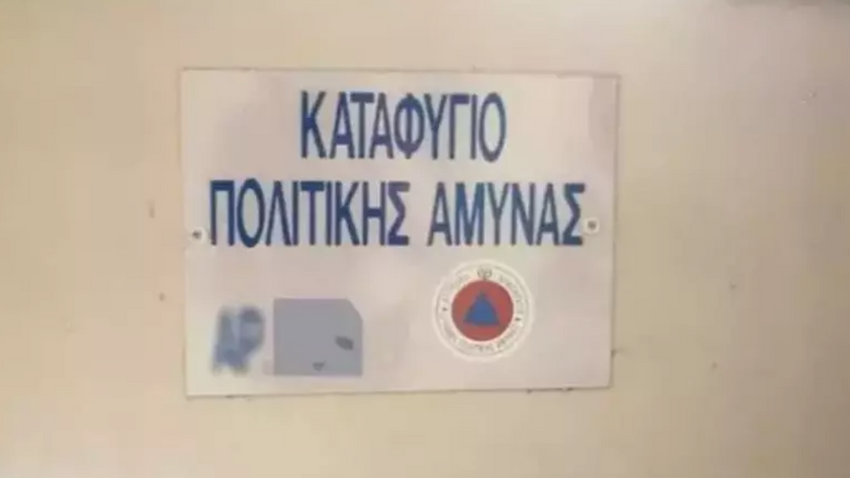 İsrail-İran çatışması sonrası Güney Kıbrıs Rum Yönetimi'nden sığınak uygulaması