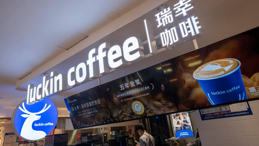 Nakitsiz ödeme, daha ucuz, daha hızlı: Starbucks'ı Çin'de silen Luckin Coffee, ABD pazarına girdi