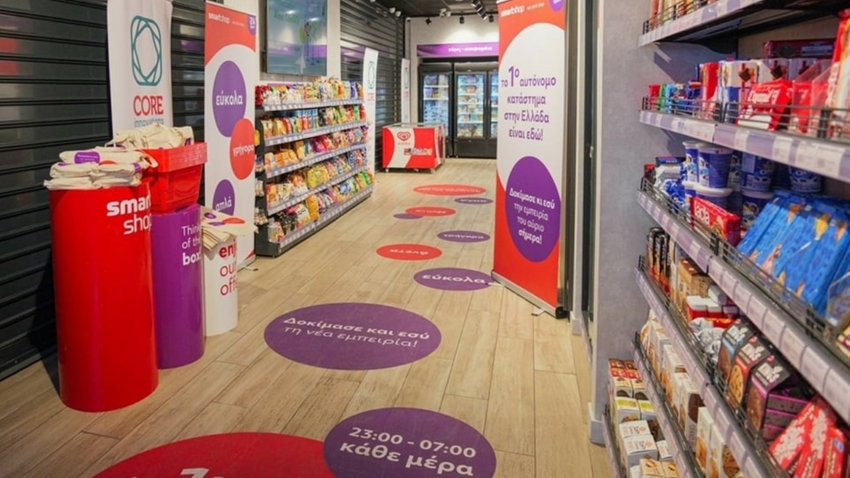 Yunanistan'da kasiyersiz market açıldı