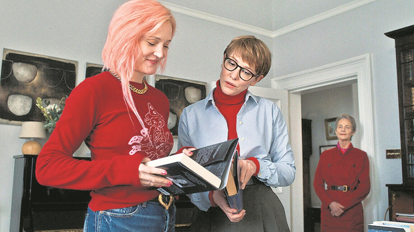 Father Mother Sister Brother