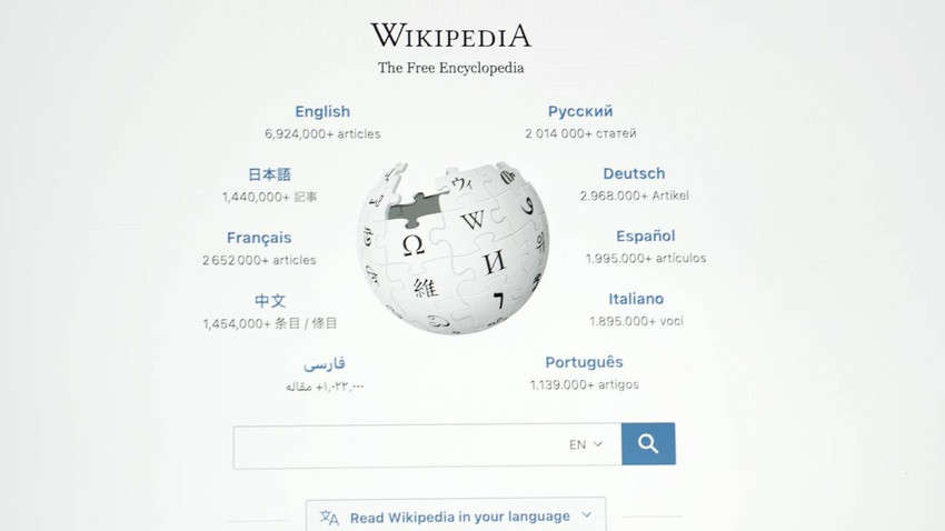 Vikipedi’de yılın en çok okunan sayfaları belli oldu