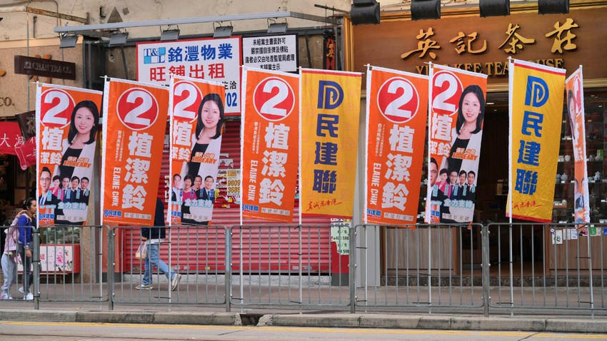 Yangın felaketinin ardından seçimler: Hong Kong'da her 3 kişiden 2'si sandık başına gitmedi