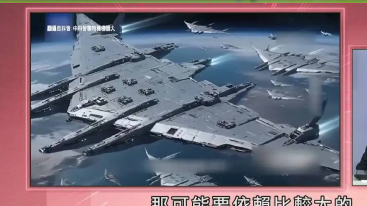 Çin'den Star Wars'u hatırlatan 'uzay uçak gemisi' projesi